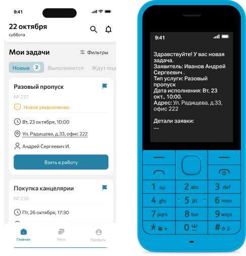 Интерфейс