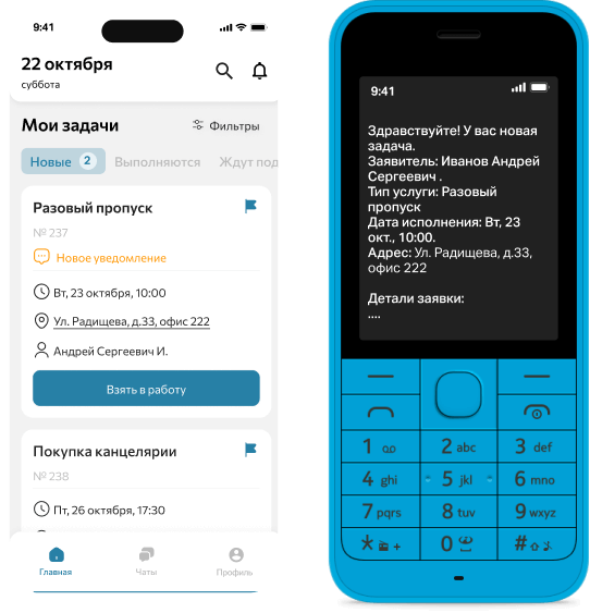 Интерфейс