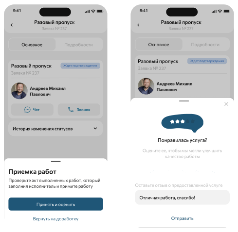 Интерфейс