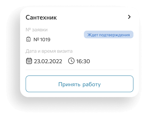 Заявка